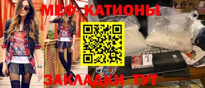 мефедрон Комсомольск-на-Амуре