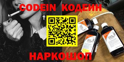 молекула духа Конаково