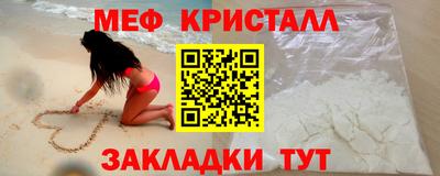 молекула духа Конаково