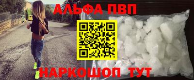 молекула духа Конаково