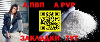 мефедрон Комсомольск-на-Амуре