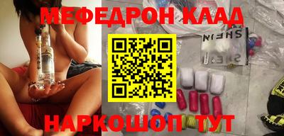 молекула духа Конаково
