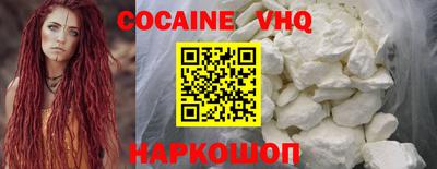 COCAINE Коммунар