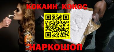 мефедрон Комсомольск-на-Амуре