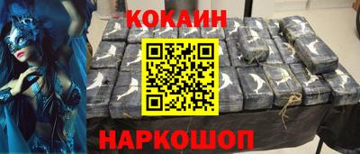 мефедрон Комсомольск-на-Амуре