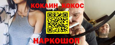 молекула духа Конаково