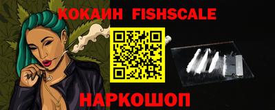 COCAINE Коммунар