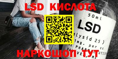молекула духа Конаково