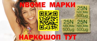мефедрон Комсомольск-на-Амуре