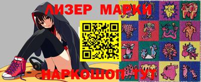 молекула духа Конаково