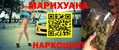 мефедрон Комсомольск-на-Амуре