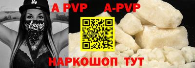 мефедрон Комсомольск-на-Амуре