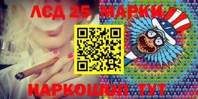 мефедрон Комсомольск-на-Амуре