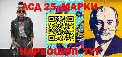 молекула духа Конаково