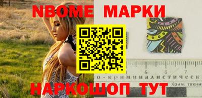 молекула духа Конаково