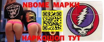 мефедрон Комсомольск-на-Амуре