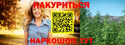 мефедрон Комсомольск-на-Амуре
