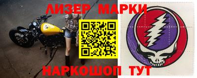 мефедрон Комсомольск-на-Амуре