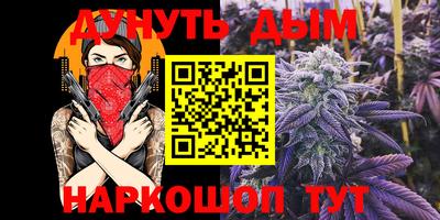 мефедрон Комсомольск-на-Амуре