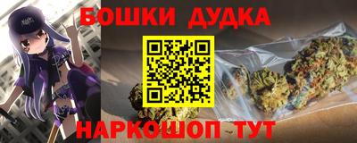 мефедрон Комсомольск-на-Амуре