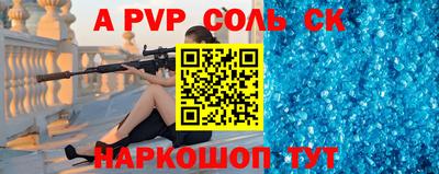 молекула духа Конаково
