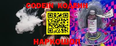 молекула духа Конаково