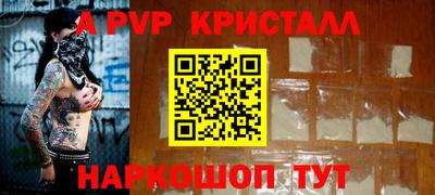 молекула духа Конаково