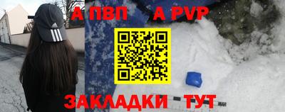 молекула духа Конаково