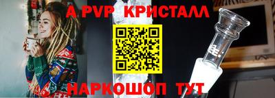 молекула духа Конаково