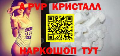 молекула духа Конаково