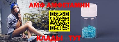молекула духа Конаково