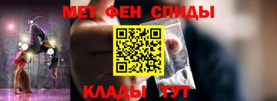 мефедрон Комсомольск-на-Амуре