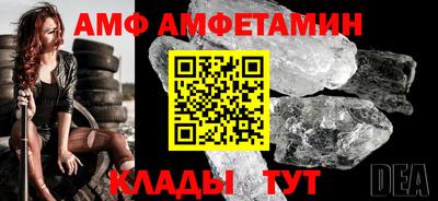 мефедрон Комсомольск-на-Амуре