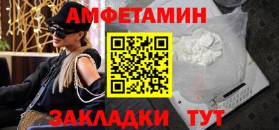 мефедрон Комсомольск-на-Амуре