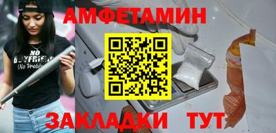 молекула духа Конаково