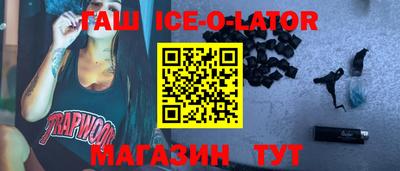 мефедрон Комсомольск-на-Амуре