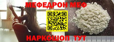 молекула духа Конаково