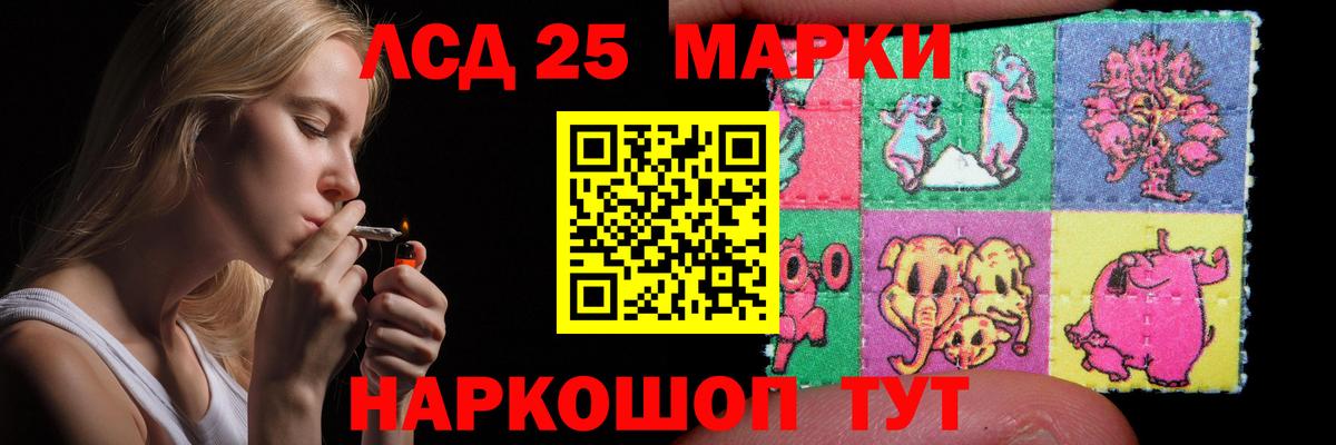 ГАШИШ  A-PVP СК кристаллы  Крымск  NBOMe  Купить наркотик  Вход с VPN  МЕТАМФЕТАМИН  Бошки Шишки  Мефедрон   МДМА 
