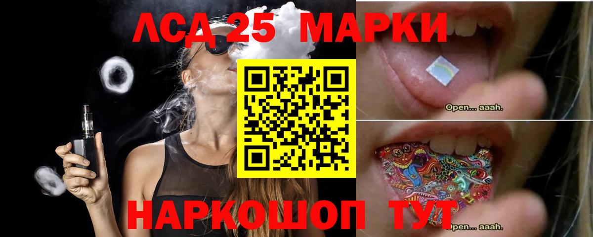 Крымск  ЛСД экстази  Вход с VPN  LSD-25 экстази кислота  Лсд 25 экстази кислота 